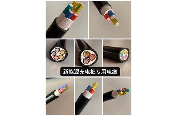 电力电缆